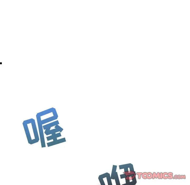 野性之城[顶通]韩漫全集-第 76 话无删减无遮挡章节图片 