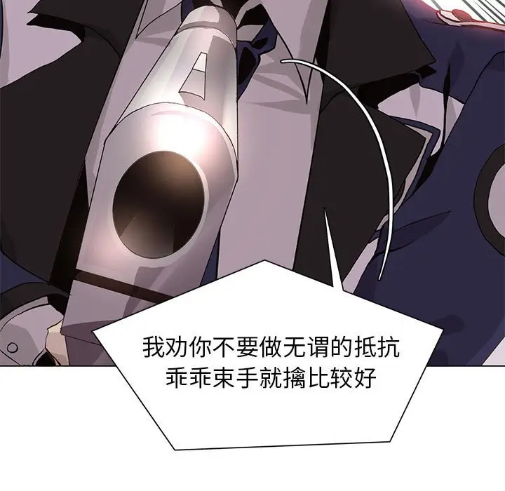 野性之城[顶通]韩漫全集-第 76 话无删减无遮挡章节图片 