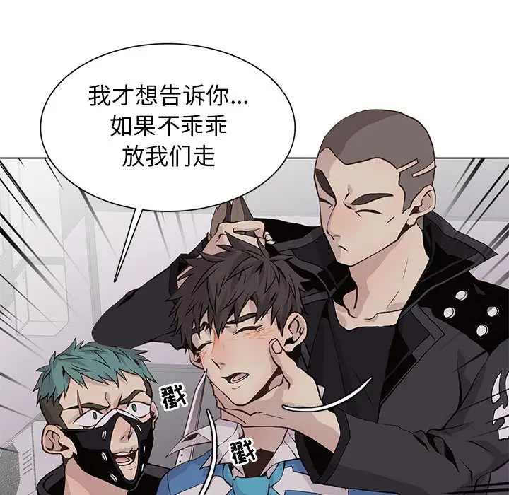 野性之城[顶通]韩漫全集-第 76 话无删减无遮挡章节图片 