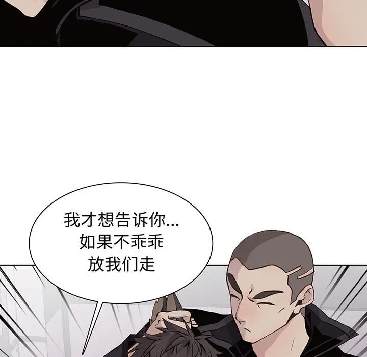 野性之城[顶通]韩漫全集-第 77 话无删减无遮挡章节图片 