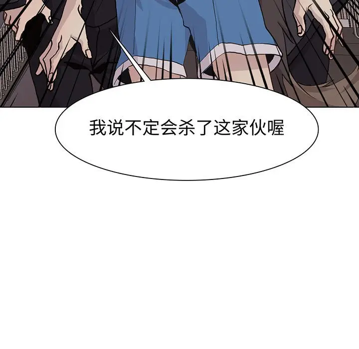 野性之城[顶通]韩漫全集-第 77 话无删减无遮挡章节图片 