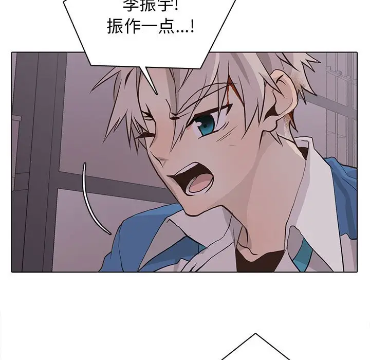 野性之城[顶通]韩漫全集-第 77 话无删减无遮挡章节图片 