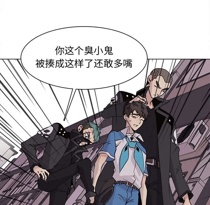 野性之城[顶通]韩漫全集-第 77 话无删减无遮挡章节图片 