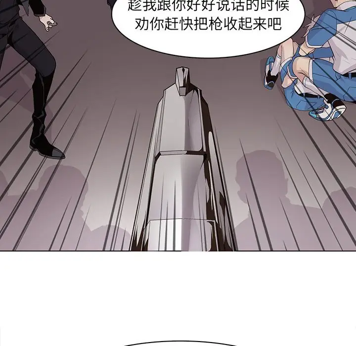 野性之城[顶通]韩漫全集-第 77 话无删减无遮挡章节图片 