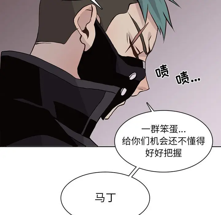 野性之城[顶通]韩漫全集-第 77 话无删减无遮挡章节图片 