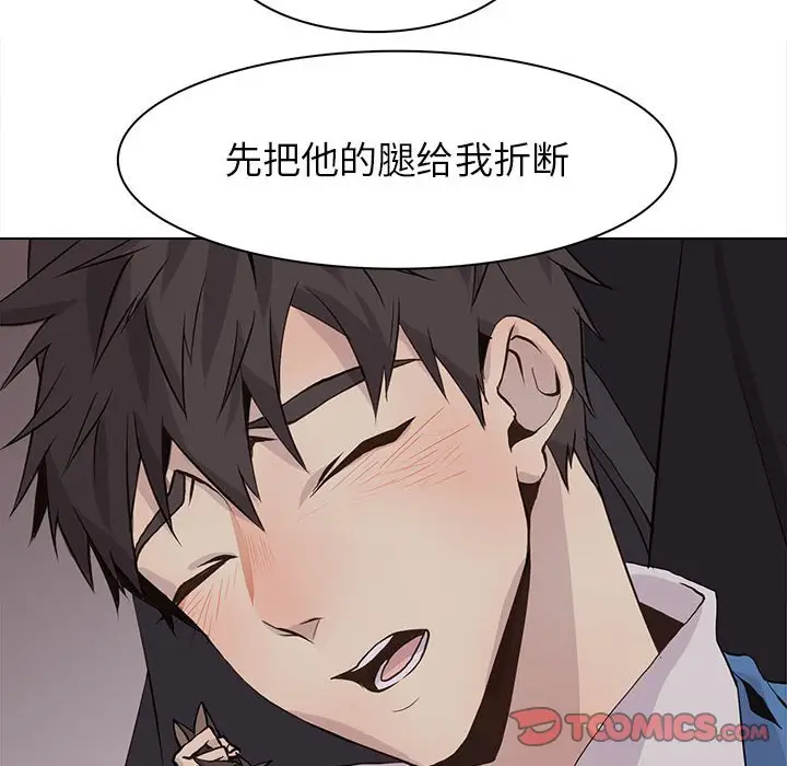 野性之城[顶通]韩漫全集-第 77 话无删减无遮挡章节图片 