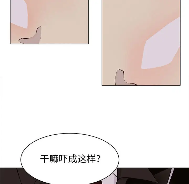野性之城[顶通]韩漫全集-第 77 话无删减无遮挡章节图片 