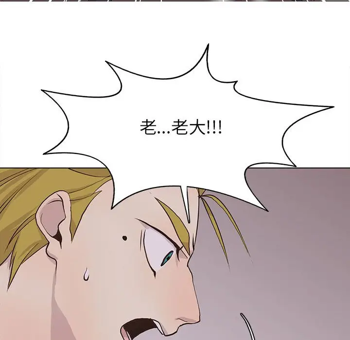 野性之城[顶通]韩漫全集-第 77 话无删减无遮挡章节图片 