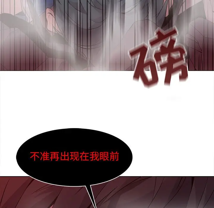 野性之城[顶通]韩漫全集-第 77 话无删减无遮挡章节图片 