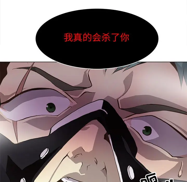 野性之城[顶通]韩漫全集-第 77 话无删减无遮挡章节图片 
