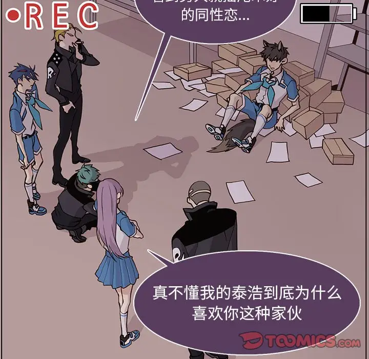 野性之城[顶通]韩漫全集-第 77 话无删减无遮挡章节图片 