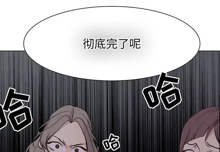 野性之城[顶通]韩漫全集-第 78 话无删减无遮挡章节图片 