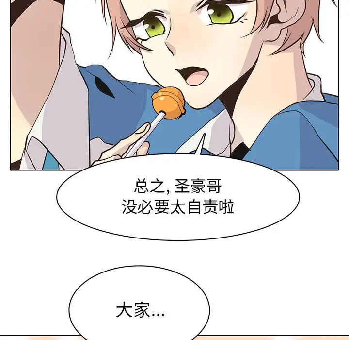 野性之城[顶通]韩漫全集-第 78 话无删减无遮挡章节图片 