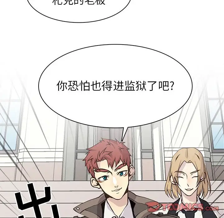 野性之城[顶通]韩漫全集-第 78 话无删减无遮挡章节图片 