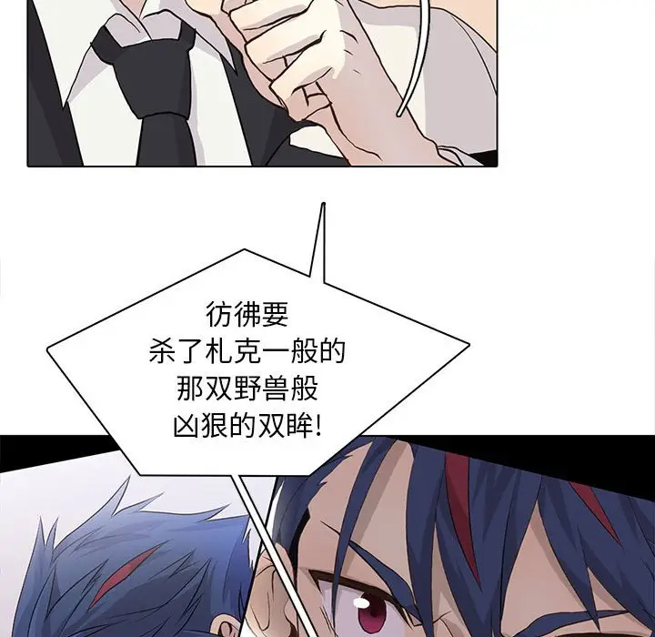 野性之城[顶通]韩漫全集-第 78 话无删减无遮挡章节图片 
