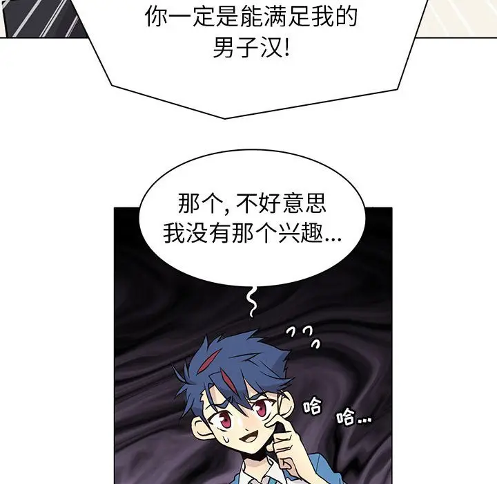 野性之城[顶通]韩漫全集-第 78 话无删减无遮挡章节图片 