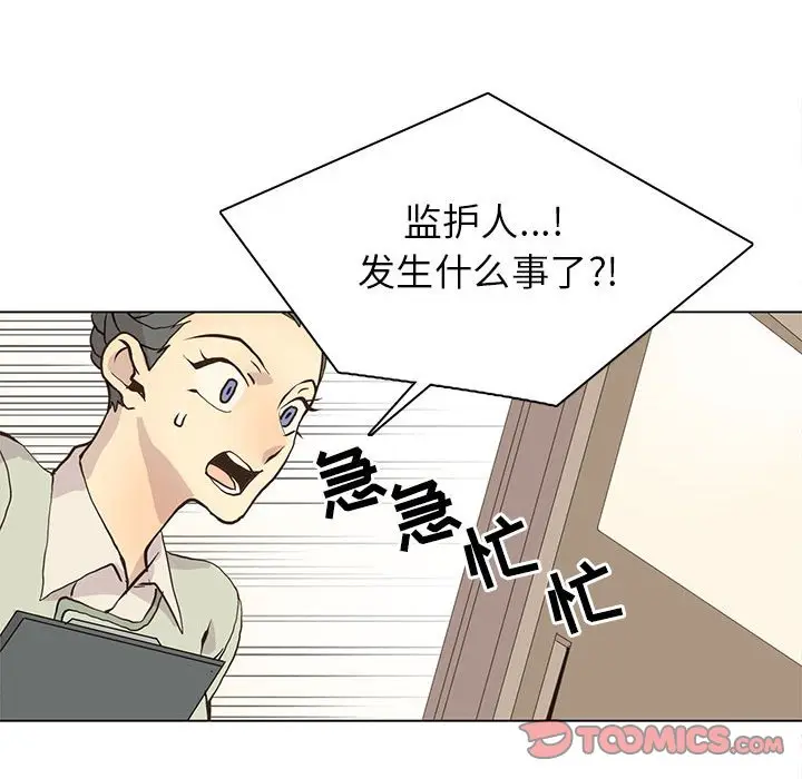 野性之城[顶通]韩漫全集-第 78 话无删减无遮挡章节图片 