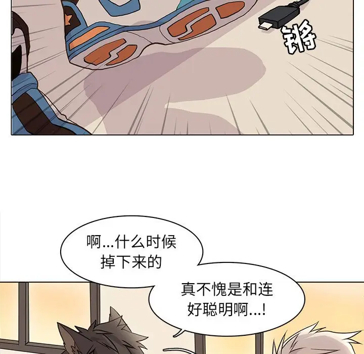 野性之城[顶通]韩漫全集-第 79 话无删减无遮挡章节图片 