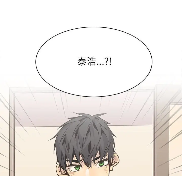 野性之城[顶通]韩漫全集-第 79 话无删减无遮挡章节图片 