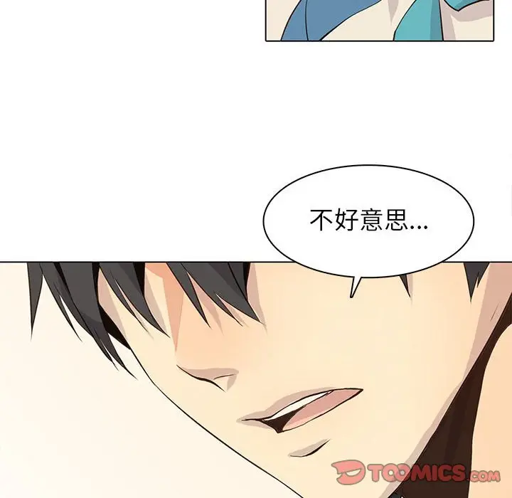 野性之城[顶通]韩漫全集-第 79 话无删减无遮挡章节图片 