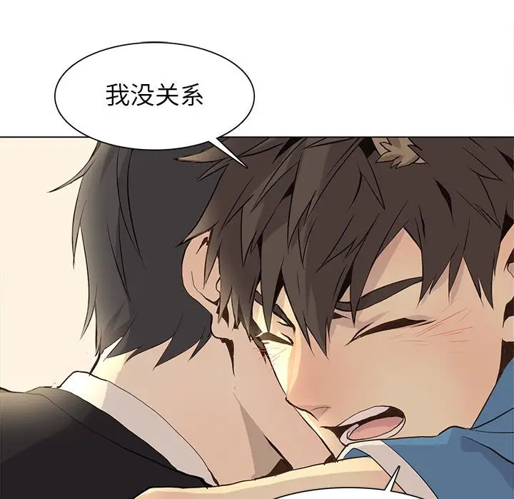 野性之城[顶通]韩漫全集-第 79 话无删减无遮挡章节图片 