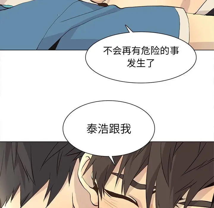 野性之城[顶通]韩漫全集-第 79 话无删减无遮挡章节图片 