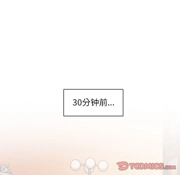 野性之城[顶通]韩漫全集-第 79 话无删减无遮挡章节图片 