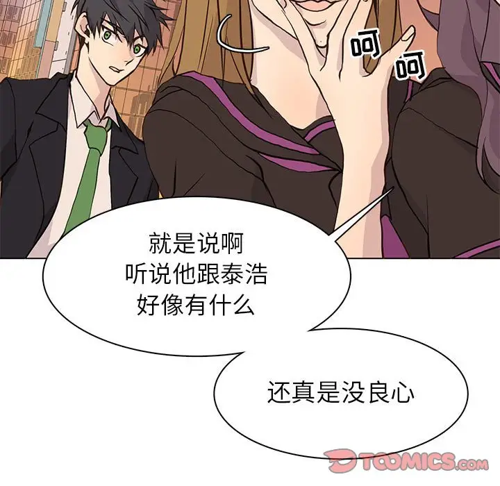 野性之城[顶通]韩漫全集-第 79 话无删减无遮挡章节图片 