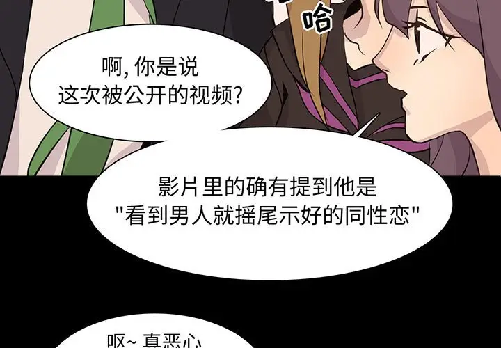 野性之城[顶通]韩漫全集-第 80 话无删减无遮挡章节图片 