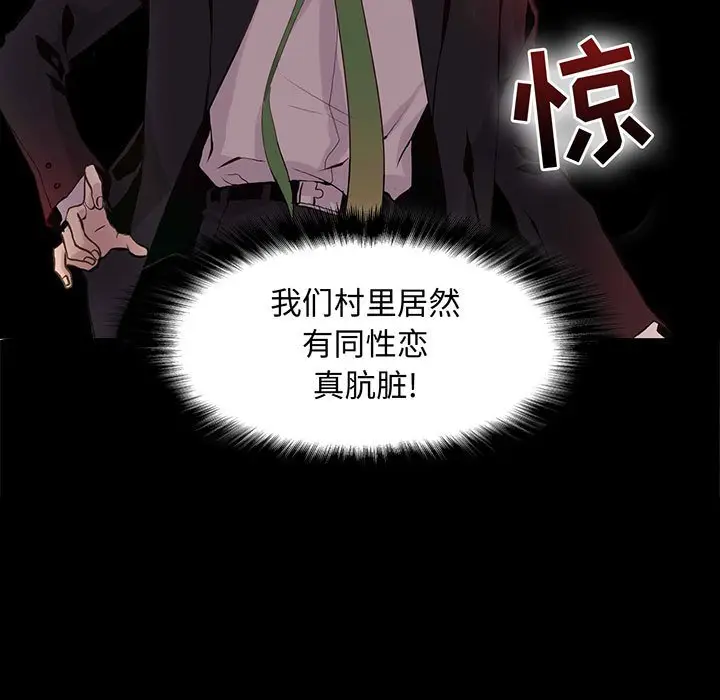 野性之城[顶通]韩漫全集-第 80 话无删减无遮挡章节图片 