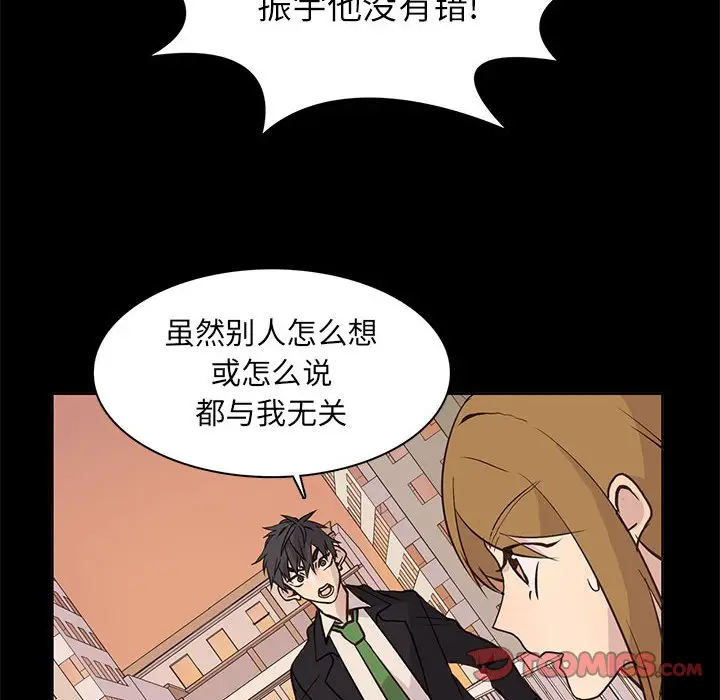 野性之城[顶通]韩漫全集-第 80 话无删减无遮挡章节图片 