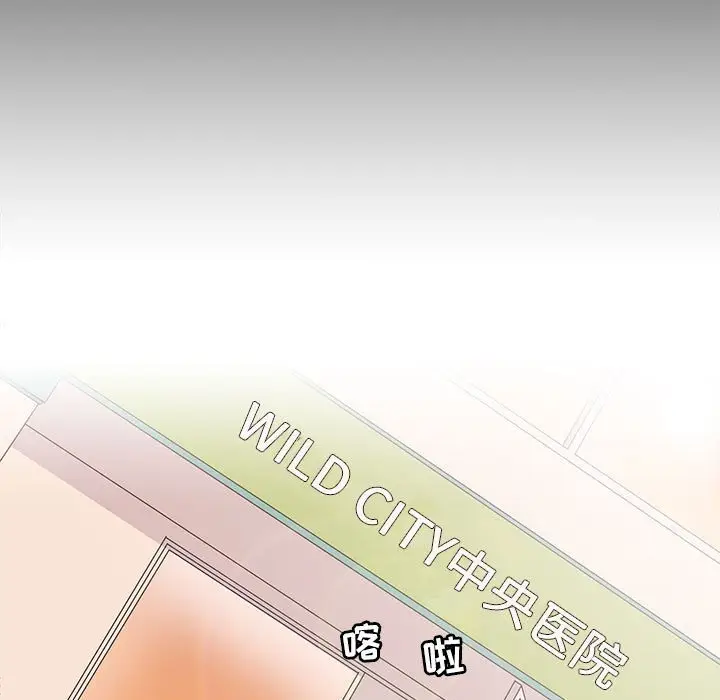 野性之城[顶通]韩漫全集-第 80 话无删减无遮挡章节图片 