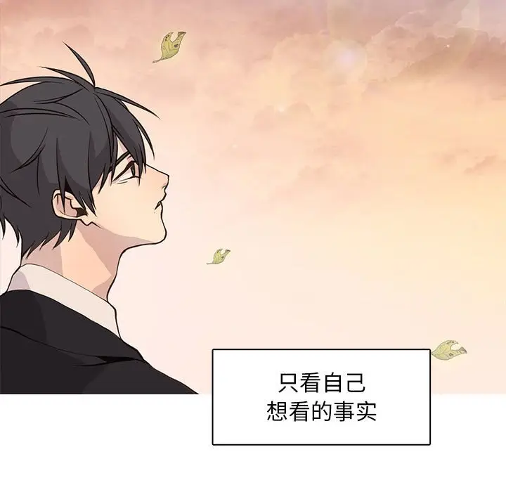 野性之城[顶通]韩漫全集-第 80 话无删减无遮挡章节图片 