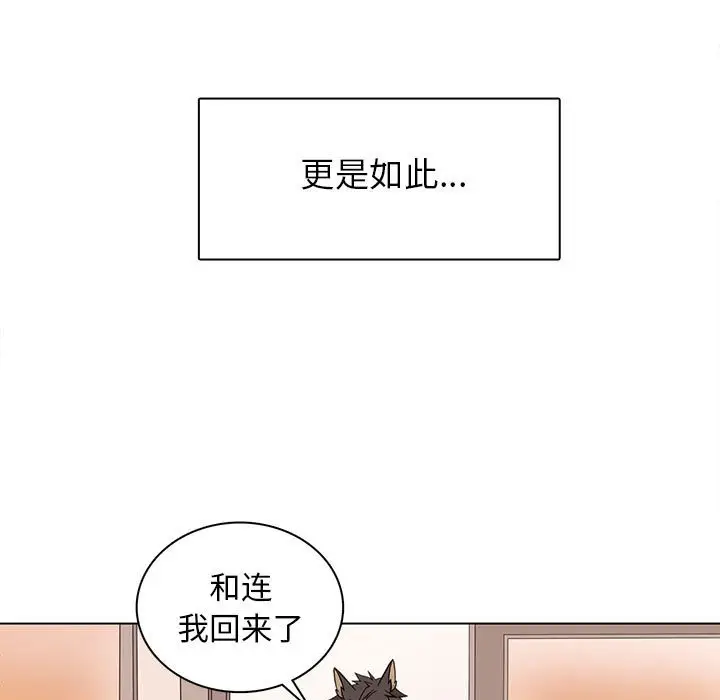 野性之城[顶通]韩漫全集-第 80 话无删减无遮挡章节图片 