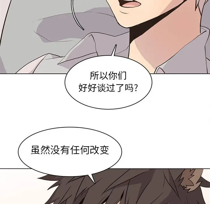 野性之城[顶通]韩漫全集-第 80 话无删减无遮挡章节图片 