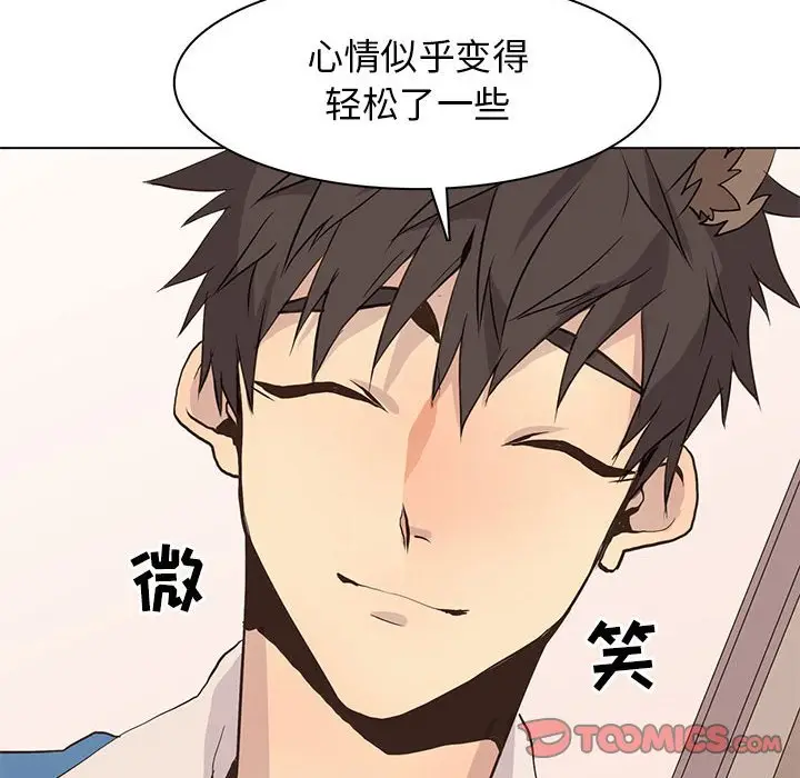 野性之城[顶通]韩漫全集-第 80 话无删减无遮挡章节图片 