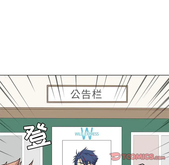 野性之城[顶通]韩漫全集-第 80 话无删减无遮挡章节图片 