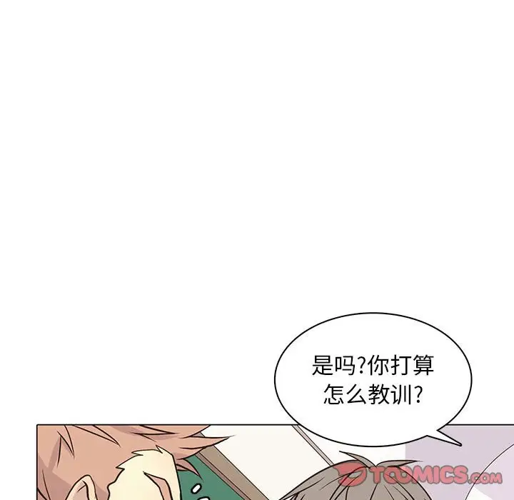 野性之城[顶通]韩漫全集-第 80 话无删减无遮挡章节图片 