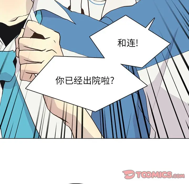野性之城[顶通]韩漫全集-第 80 话无删减无遮挡章节图片 