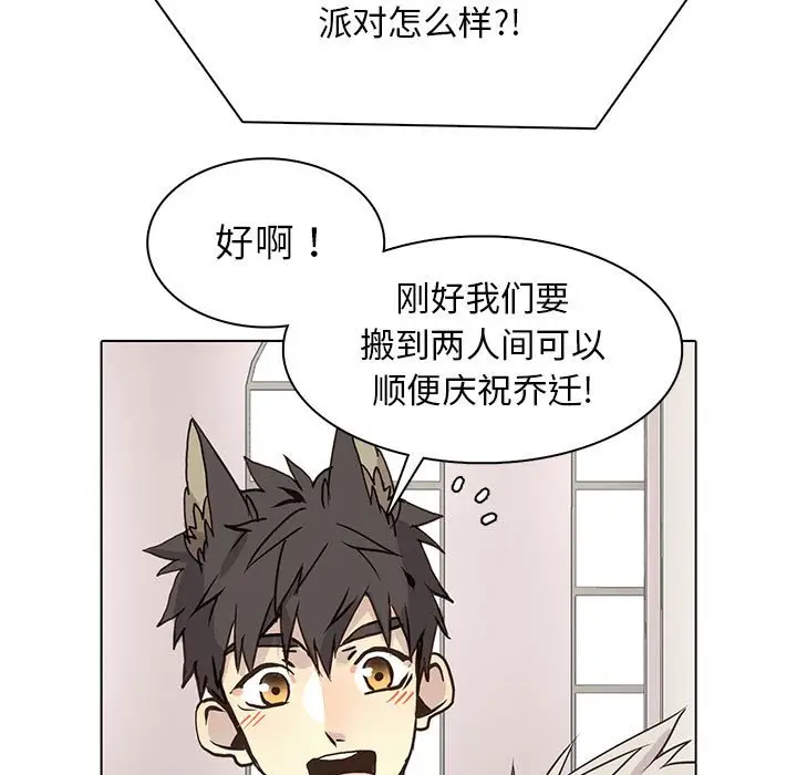 野性之城[顶通]韩漫全集-第 80 话无删减无遮挡章节图片 