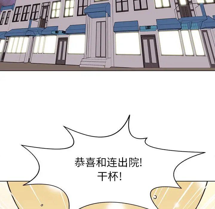 野性之城[顶通]韩漫全集-第 80 话无删减无遮挡章节图片 