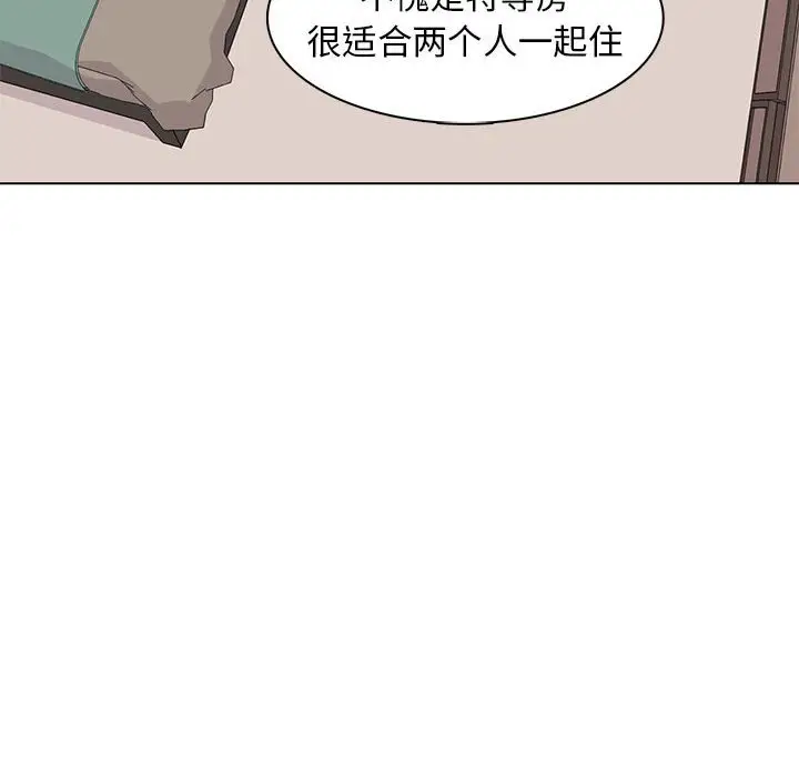 野性之城[顶通]韩漫全集-第 80 话无删减无遮挡章节图片 