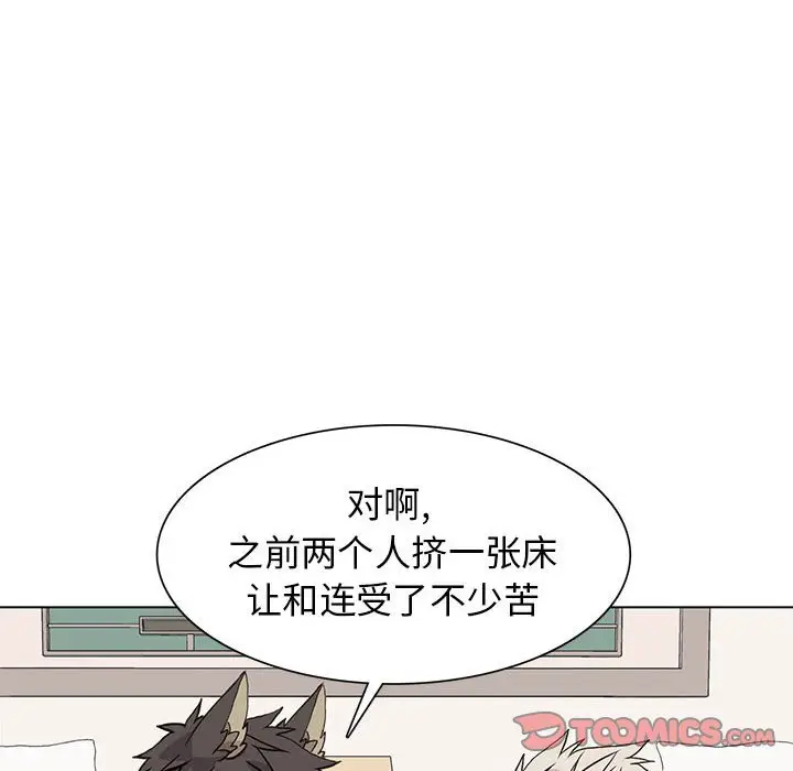 野性之城[顶通]韩漫全集-第 80 话无删减无遮挡章节图片 