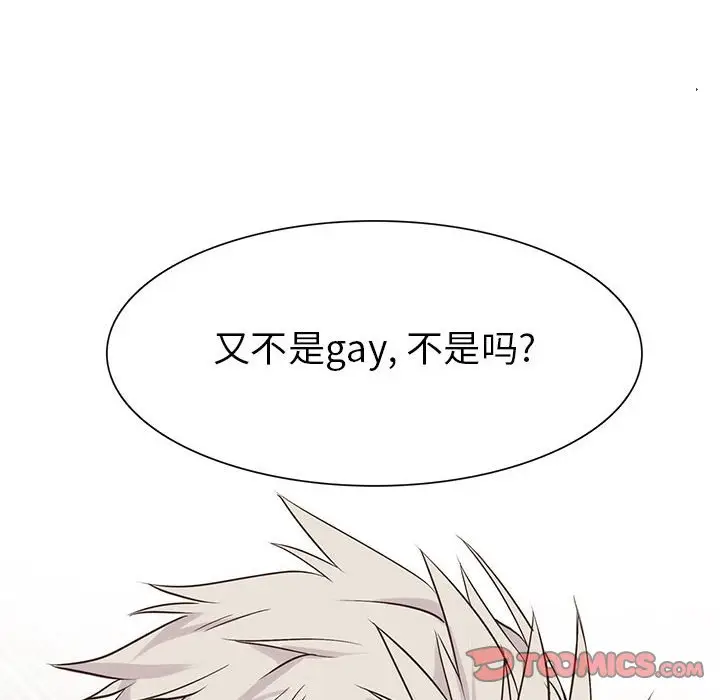 野性之城[顶通]韩漫全集-第 80 话无删减无遮挡章节图片 