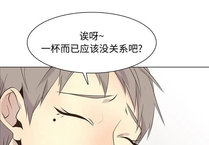 野性之城[顶通]韩漫全集-第 81 话无删减无遮挡章节图片 