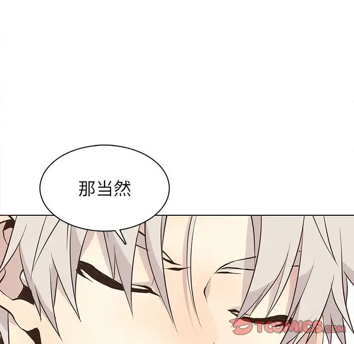 野性之城[顶通]韩漫全集-第 81 话无删减无遮挡章节图片 