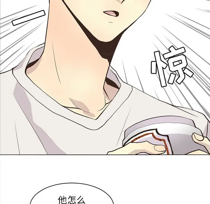 野性之城[顶通]韩漫全集-第 81 话无删减无遮挡章节图片 