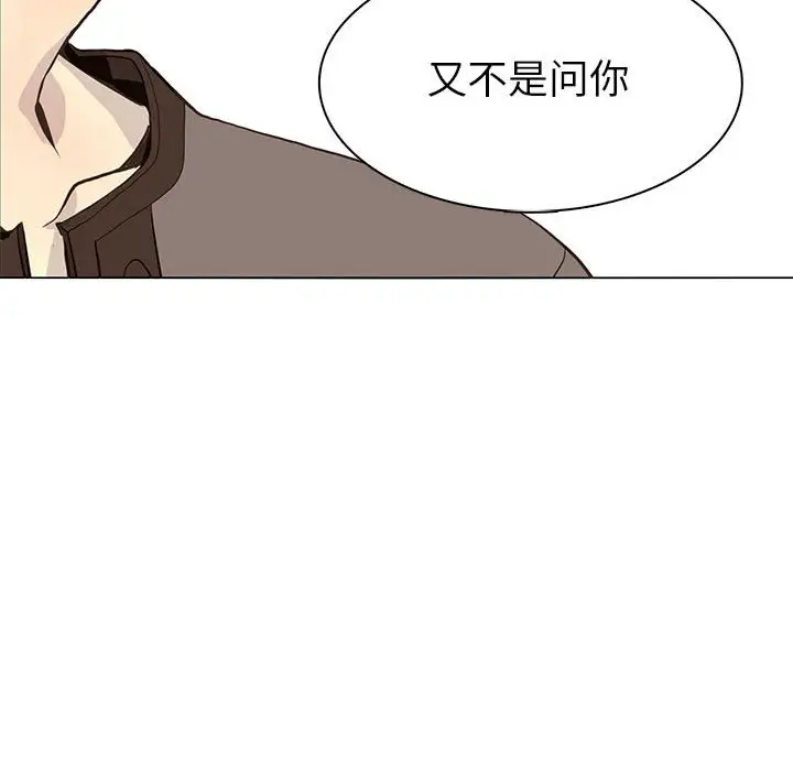 野性之城[顶通]韩漫全集-第 81 话无删减无遮挡章节图片 