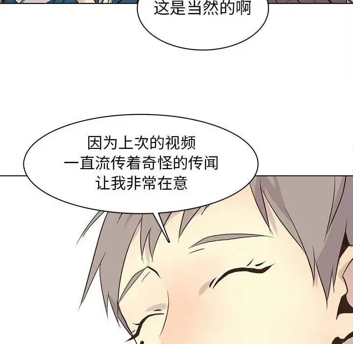 野性之城[顶通]韩漫全集-第 81 话无删减无遮挡章节图片 