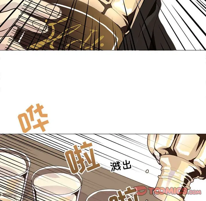 野性之城[顶通]韩漫全集-第 81 话无删减无遮挡章节图片 